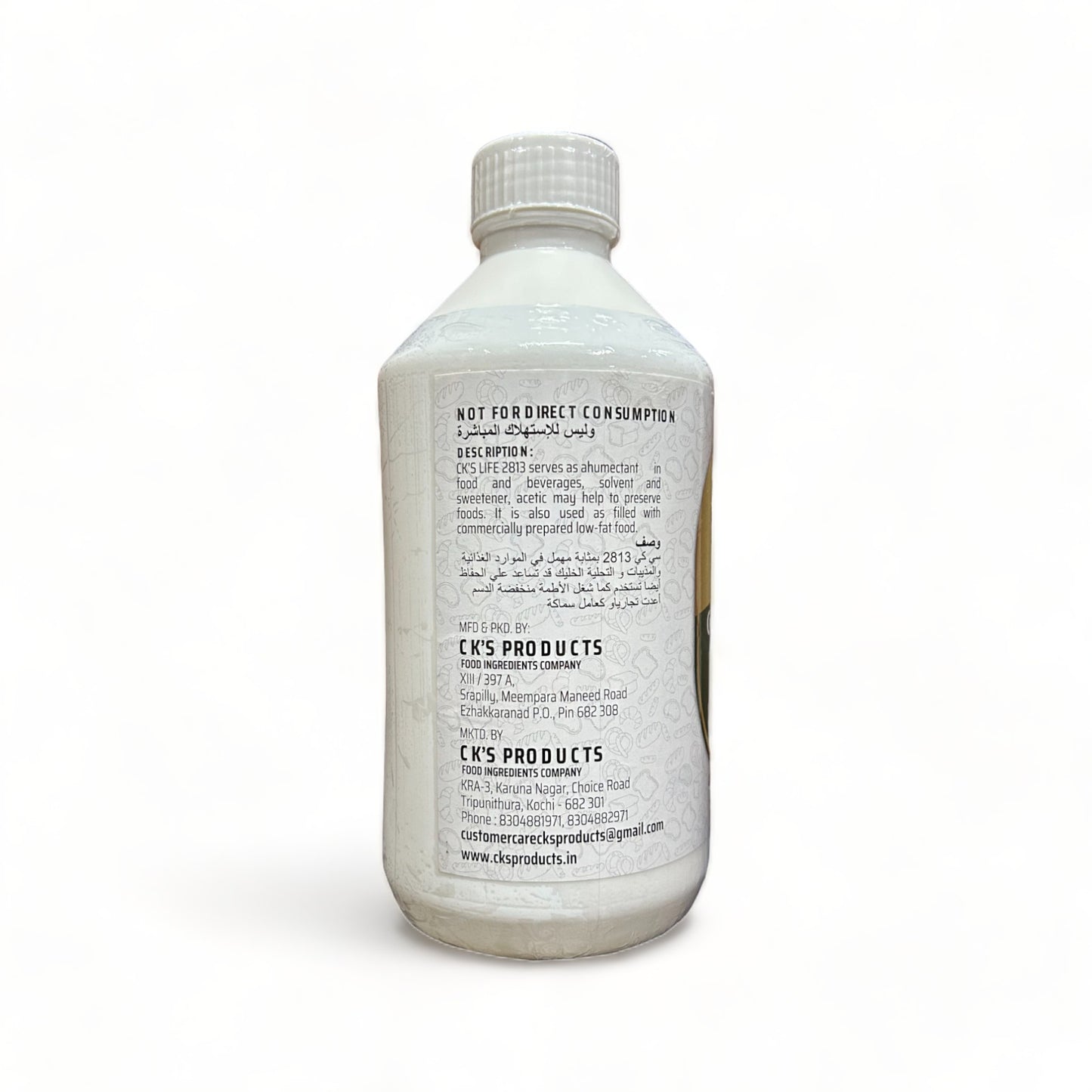 a close up of a bottle on a white background