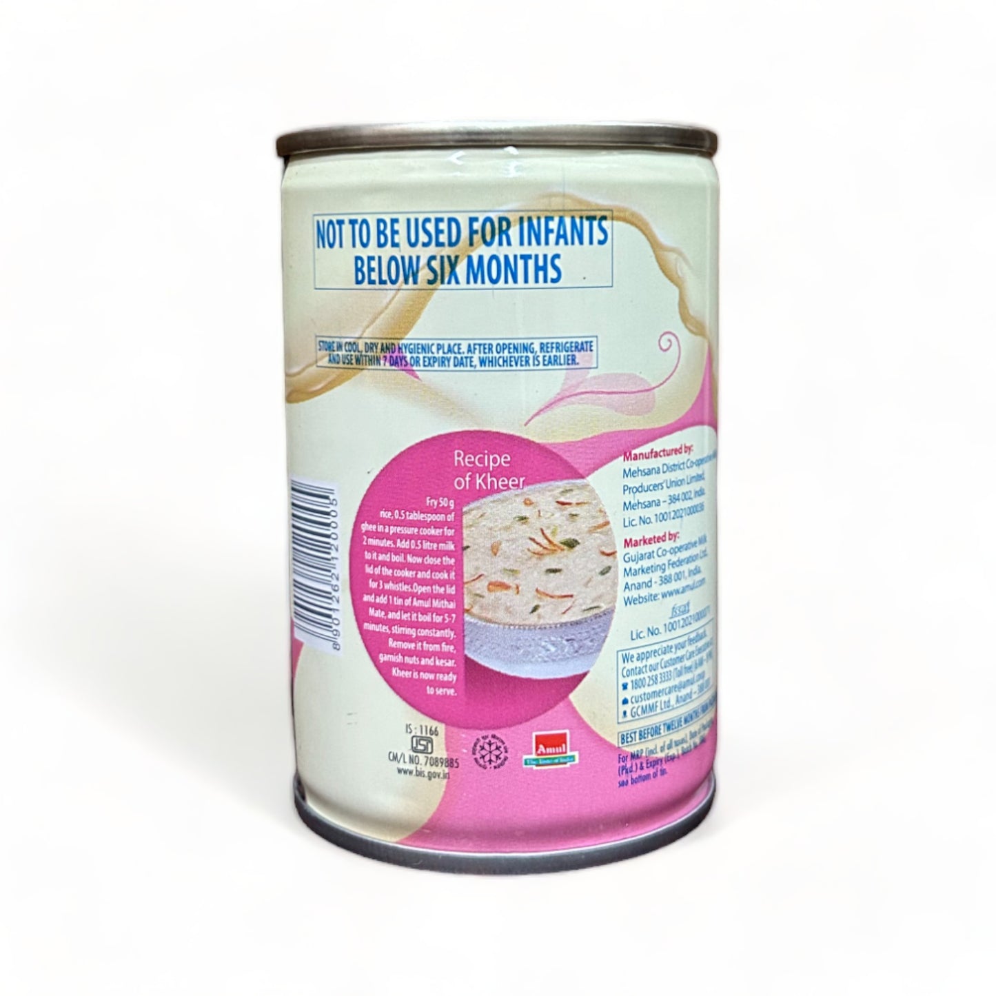 a close up of a cell phone in a cell phone