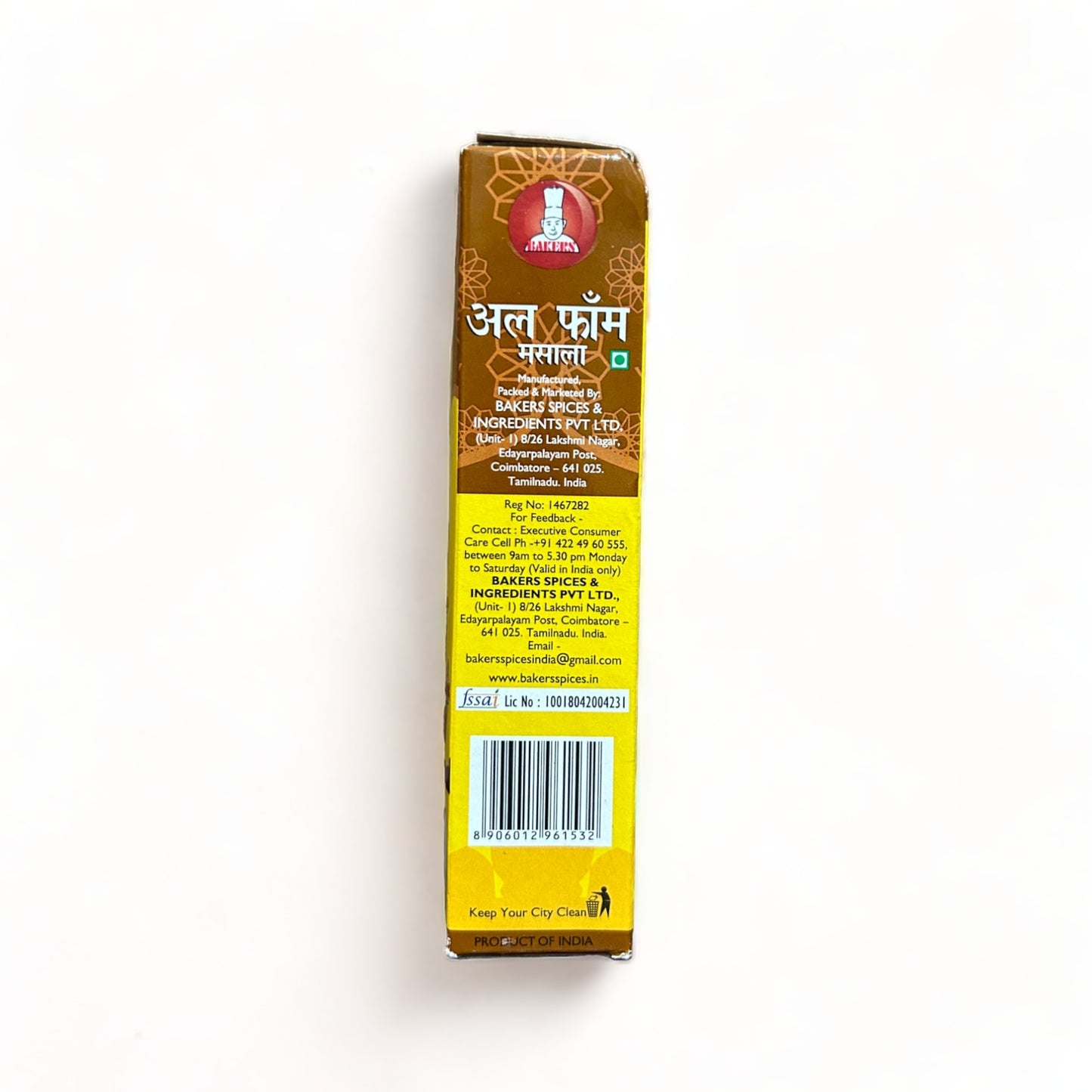 a cell phone that is sitting on a table