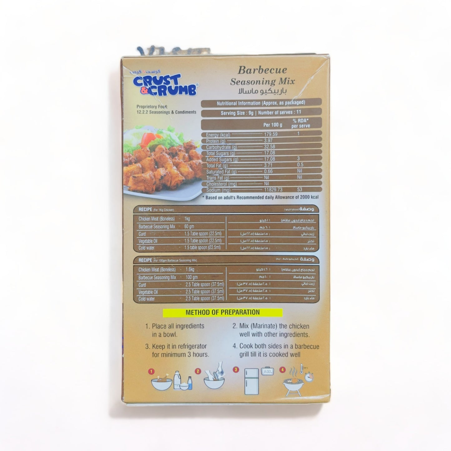 a picture of a book that is open